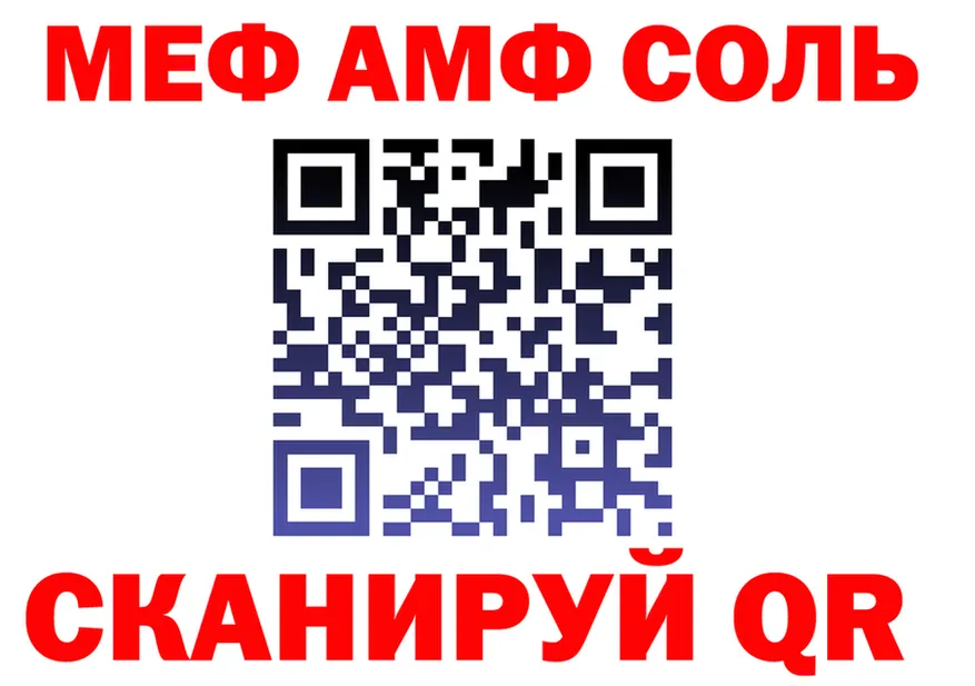 МЯУ-МЯУ мяу мяу зеркало площадка MEGA Хабаровск