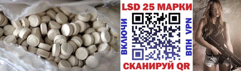 где купить наркотик  Хабаровск  Лсд 25 экстази ecstasy 