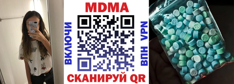 МДМА молли  Хабаровск 