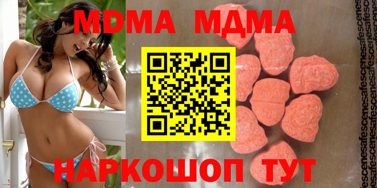 Гашиш Хабаровск
