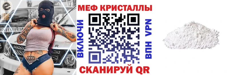Меф mephedrone  Хабаровск 