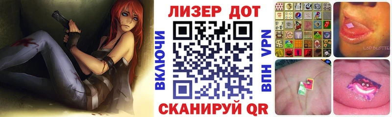 Наркотические марки 1,8мг наркошоп Хабаровск