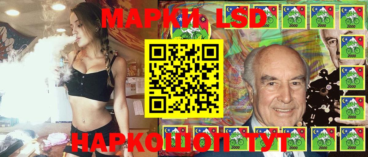 Марки 25I-NBOMe 1,5мг Хабаровск