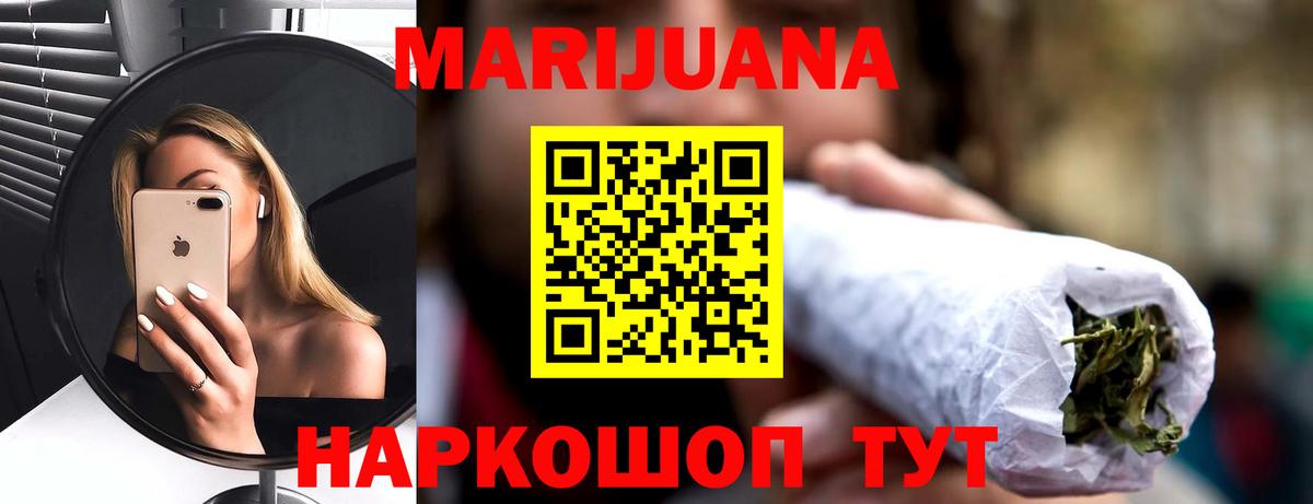 Каннабис THC 21%  Вход с VPN  Канабис план  Хабаровск  Канабис конопля 